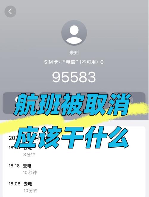 奥凯航空疫情(奥凯航空停航)-第7张图片