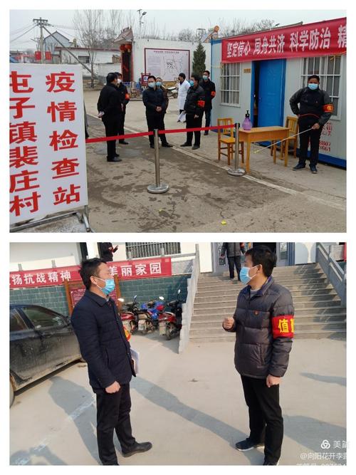 安置点疫情,安置点简介-第4张图片 安置点疫情,安置点简介-第4张图片