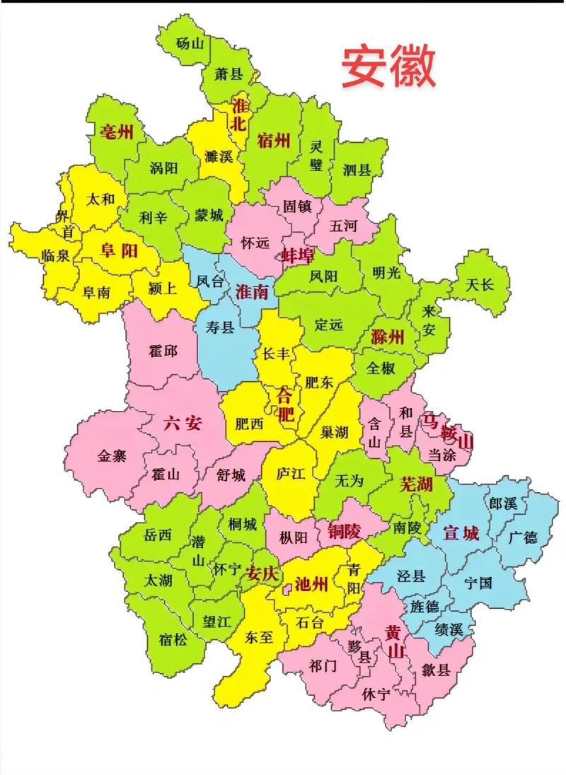 安徽疫情级别,安徽 疫情 等级-第3张图片 安徽疫情级别,安徽 疫情 等级-第3张图片