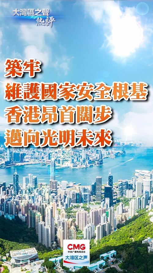 香港疫情最新/香港疫情最新消息2024年-第1张图片 香港疫情最新/香港疫情最新消息2024年-第1张图片