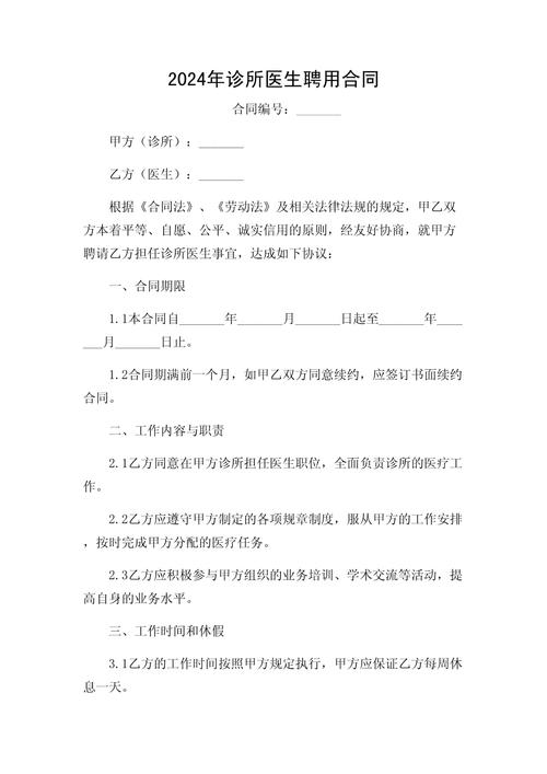 安徽广德疫情/安徽广德新型冠状病毒病例-第4张图片 安徽广德疫情/安徽广德新型冠状病毒病例-第4张图片