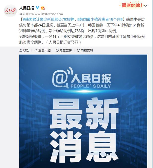 韩国总统疫情-韩国总统得新冠-第5张图片 韩国总统疫情-韩国总统得新冠-第5张图片