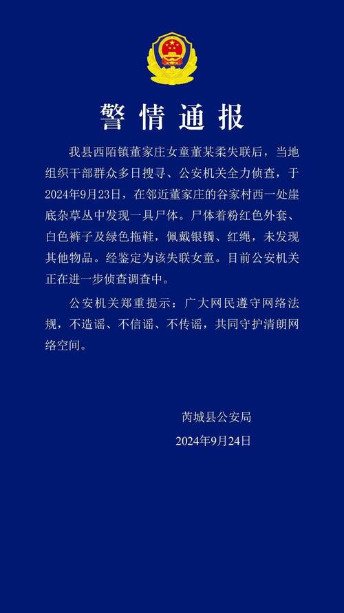 八名披露疫情-8名感染者-第2张图片 八名披露疫情-8名感染者-第2张图片
