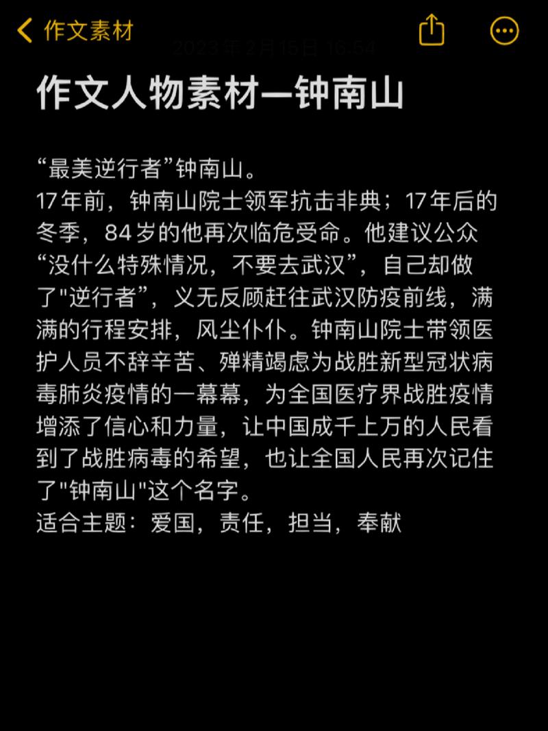 八名披露疫情-8名感染者-第5张图片 八名披露疫情-8名感染者-第5张图片