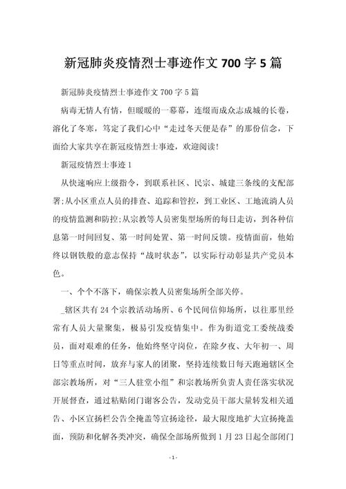 【疫情中的成长,疫情中的成长与收获】-第5张图片 【疫情中的成长,疫情中的成长与收获】-第5张图片