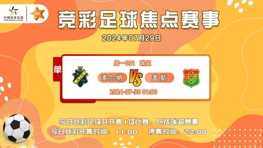 巴塞尔疫情(巴塞疫情如何)-第3张图片 巴塞尔疫情(巴塞疫情如何)-第3张图片