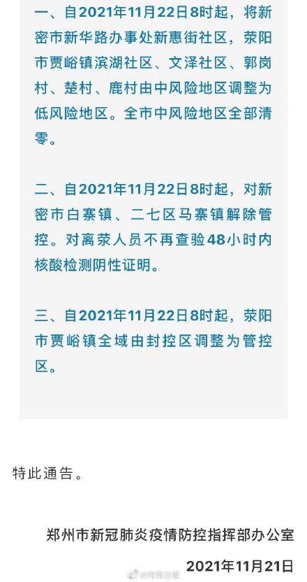 2021关于疫情,关于疫情2020-第1张图片 2021关于疫情,关于疫情2020-第1张图片