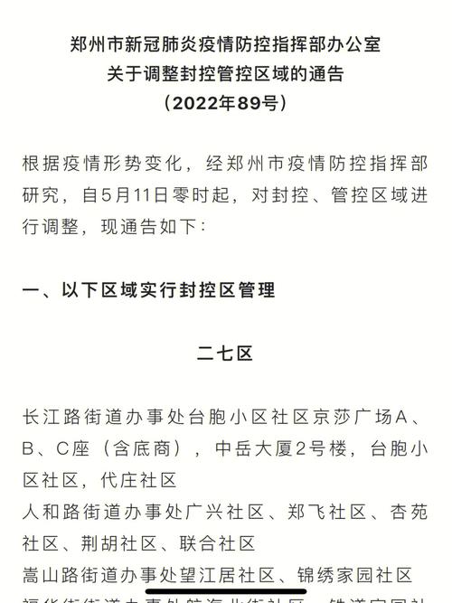 2021关于疫情,关于疫情2020-第2张图片 2021关于疫情,关于疫情2020-第2张图片