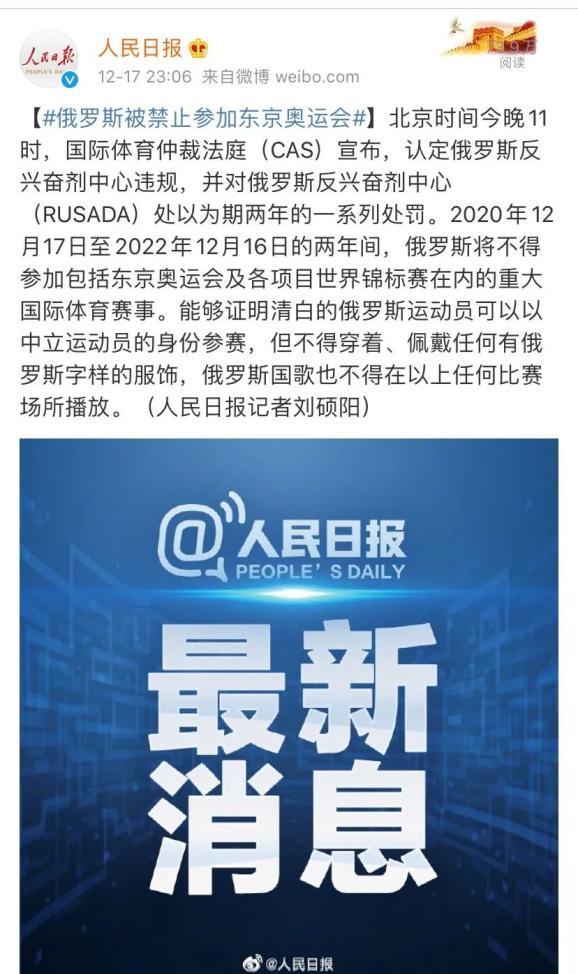 奥运国家疫情-奥运会疫情-第2张图片 奥运国家疫情-奥运会疫情-第2张图片