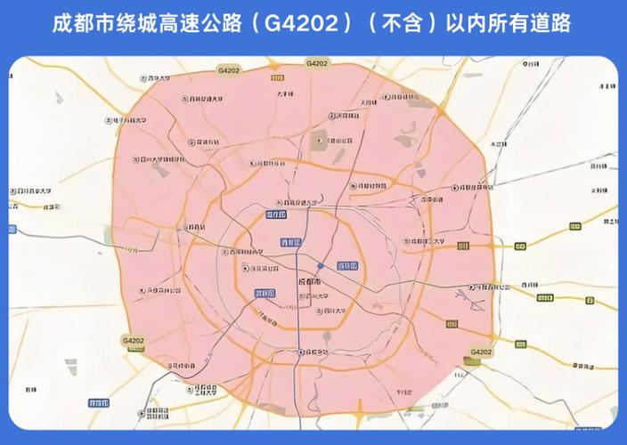 成都十一限行,成都十一假期限号吗-第2张图片 成都十一限行,成都十一假期限号吗-第2张图片