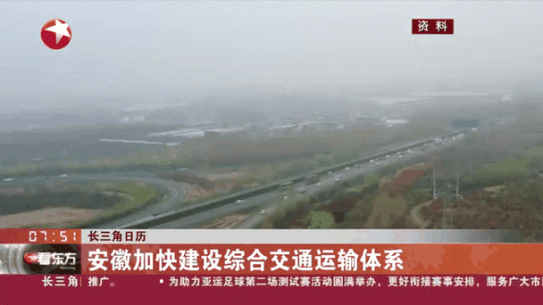 安徽疫情包车/安徽疫情包车出行政策-第3张图片