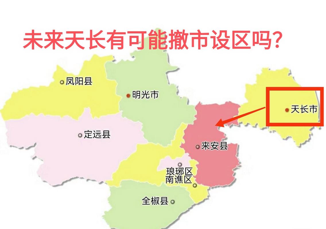 天长疫情-天长疫情发布-第7张图片 天长疫情-天长疫情发布-第7张图片
