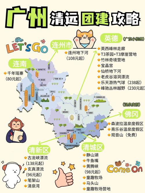 阳江限行,阳江限行广州车辆限行吗-第4张图片 阳江限行,阳江限行广州车辆限行吗-第4张图片