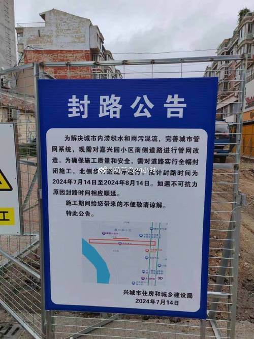 安徽疫情封路-安徽疫情封路最新消息-第4张图片 安徽疫情封路-安徽疫情封路最新消息-第4张图片