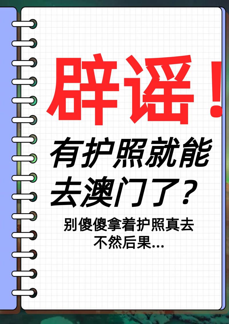 澳门机场疫情(澳门机场现在情况)-第2张图片