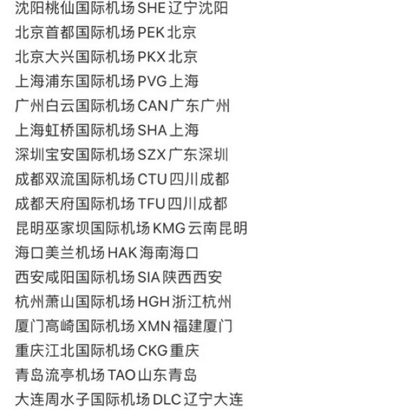 澳门机场疫情(澳门机场现在情况)-第7张图片