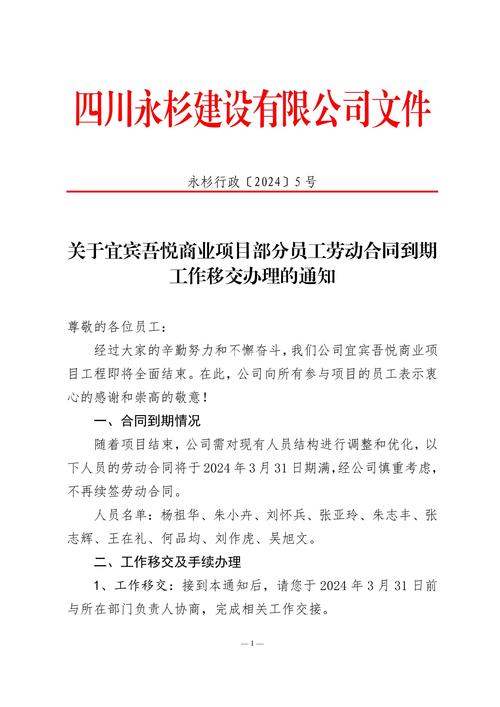 【安泰佳苑疫情,安泰佳苑租房】-第5张图片 【安泰佳苑疫情,安泰佳苑租房】-第5张图片