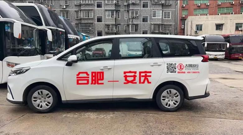 【安庆9号疫情,安庆新冠肺炎疫情】-第2张图片 【安庆9号疫情,安庆新冠肺炎疫情】-第2张图片