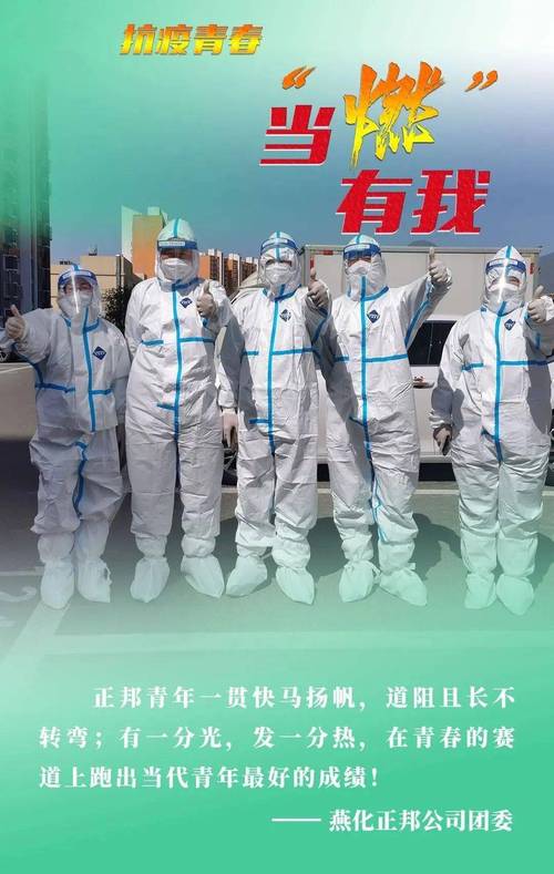 疫情之下,疫情之下苏婉张柱小说-第2张图片 疫情之下,疫情之下苏婉张柱小说-第2张图片