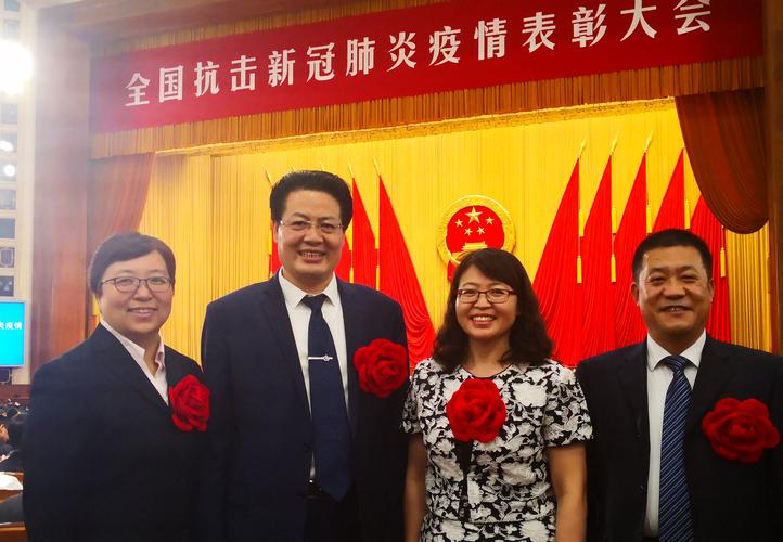 全国抗击新冠肺炎疫情表彰大会,全国抗击新型冠状肺炎疫情表彰大会-第1张图片 全国抗击新冠肺炎疫情表彰大会,全国抗击新型冠状肺炎疫情表彰大会-第1张图片