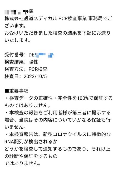 安徽疫情六安疫情(安徽疫情六安疫情最新消息)-第4张图片 安徽疫情六安疫情(安徽疫情六安疫情最新消息)-第4张图片