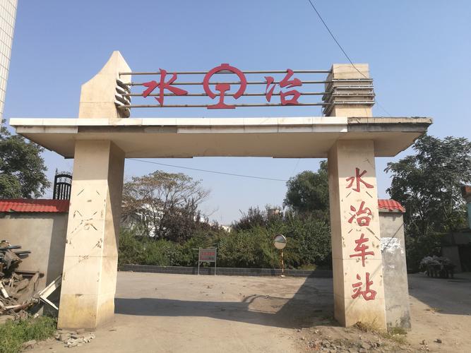 安阳水冶疫情-安阳水冶头条新闻-第2张图片 安阳水冶疫情-安阳水冶头条新闻-第2张图片