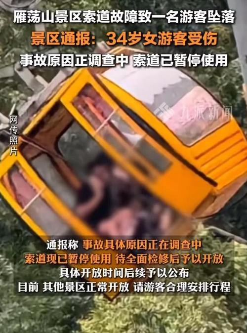 【安吉疫情旅游,安吉疫情防控最新政策】-第2张图片