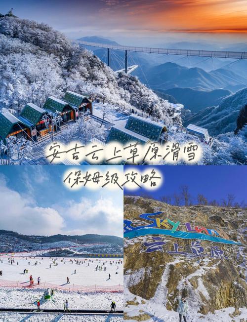 【安吉疫情旅游,安吉疫情防控最新政策】-第3张图片