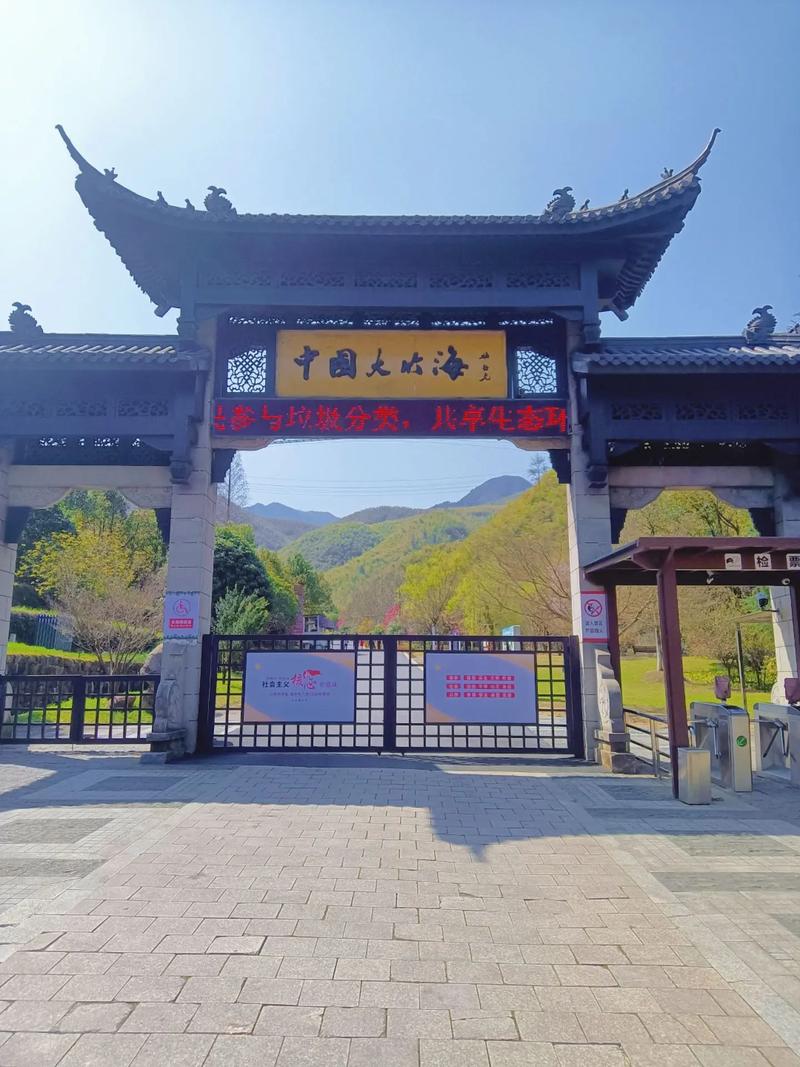 【安吉疫情旅游,安吉疫情防控最新政策】-第5张图片