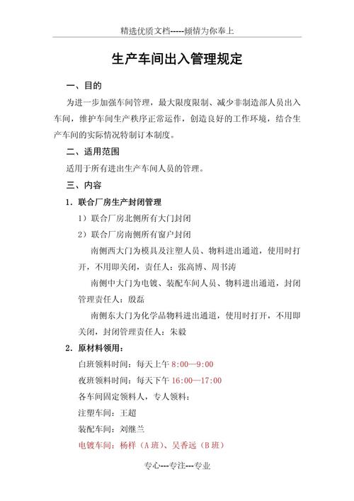 鞍山疫情看病/鞍山疫情24小时服务电话-第4张图片 鞍山疫情看病/鞍山疫情24小时服务电话-第4张图片