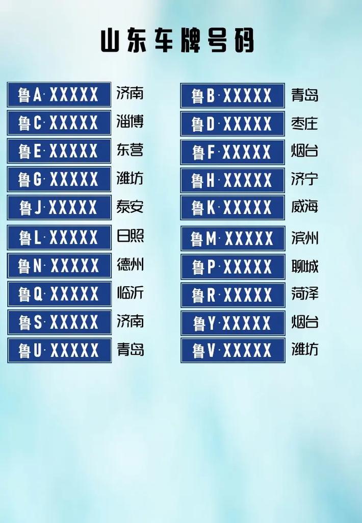 【郴州限行,郴州限行货车时间表】-第3张图片 【郴州限行,郴州限行货车时间表】-第3张图片