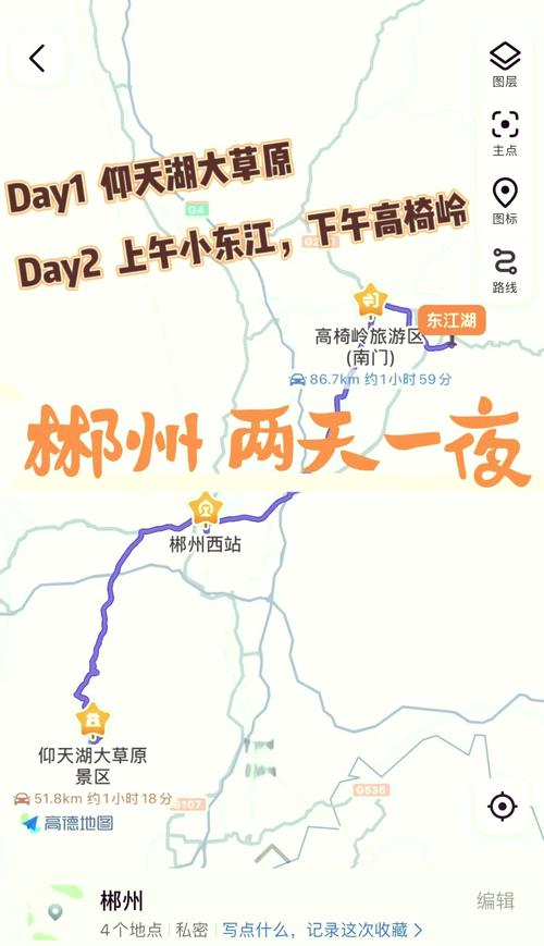 【郴州限行,郴州限行货车时间表】-第5张图片 【郴州限行,郴州限行货车时间表】-第5张图片