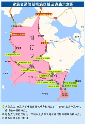 巽寮湾限行-巽寮湾限行规则最新-第4张图片 巽寮湾限行-巽寮湾限行规则最新-第4张图片