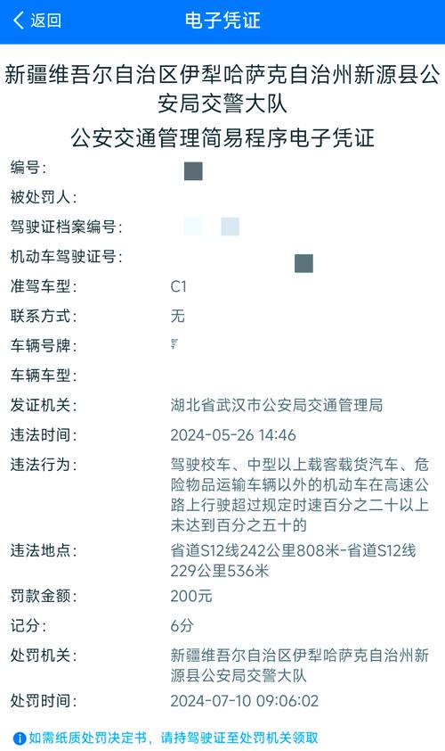 乌鲁木齐限行-乌鲁木齐限行最新消息-第6张图片 乌鲁木齐限行-乌鲁木齐限行最新消息-第6张图片