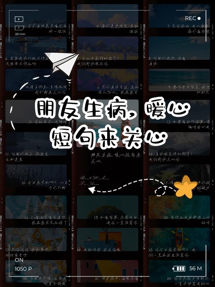【安慰疫情商家,疫情安慰客户的微信】-第4张图片 【安慰疫情商家,疫情安慰客户的微信】-第4张图片