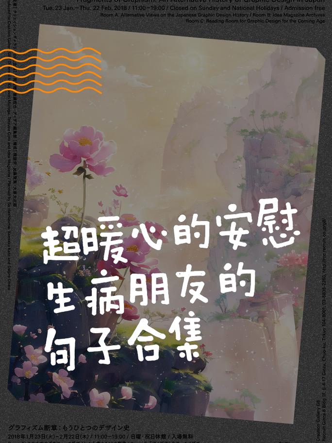 【安慰疫情商家,疫情安慰客户的微信】-第5张图片 【安慰疫情商家,疫情安慰客户的微信】-第5张图片