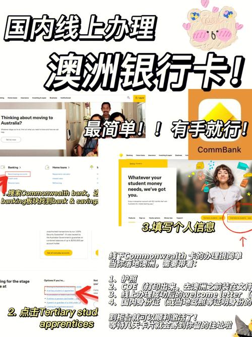 【澳洲政府给疫情,澳洲政府对疫情的措施】-第7张图片 【澳洲政府给疫情,澳洲政府对疫情的措施】-第7张图片
