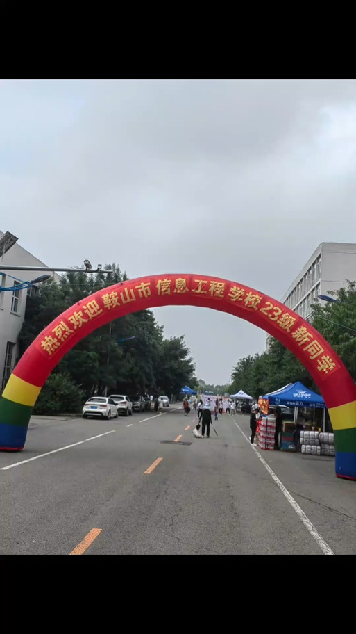 鞍山疫情开学(鞍山开学时间最新消息2021)-第4张图片 鞍山疫情开学(鞍山开学时间最新消息2021)-第4张图片