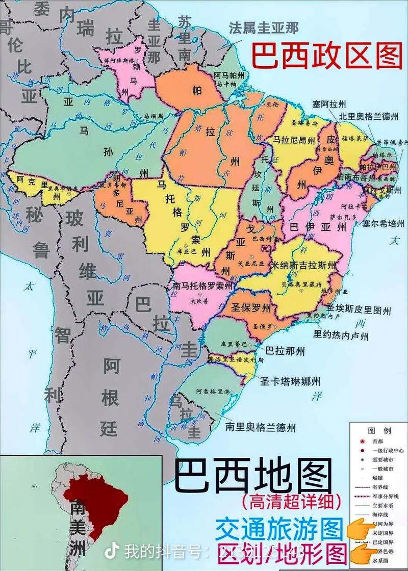 【巴西疫情时间,巴西疫情时间线】-第5张图片 【巴西疫情时间,巴西疫情时间线】-第5张图片