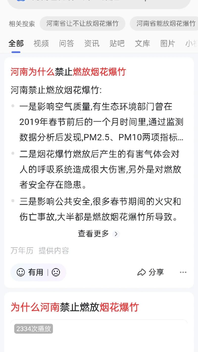 【安徽疫情解禁了吗,安徽疫情限制】-第7张图片 【安徽疫情解禁了吗,安徽疫情限制】-第7张图片