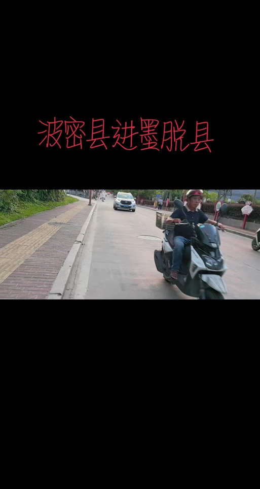 墨脱限行,墨脱限行规定-第1张图片 墨脱限行,墨脱限行规定-第1张图片