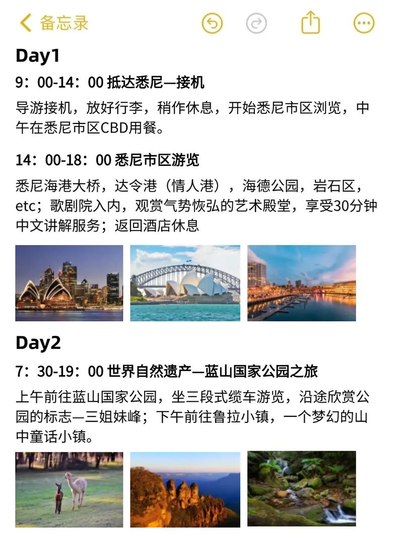 澳洲西澳疫情(澳洲西澳疫情最新消息)-第6张图片 澳洲西澳疫情(澳洲西澳疫情最新消息)-第6张图片