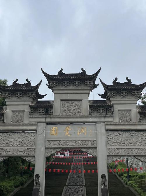 安岳疫情防控(安岳疫情防控最新政策)-第4张图片 安岳疫情防控(安岳疫情防控最新政策)-第4张图片
