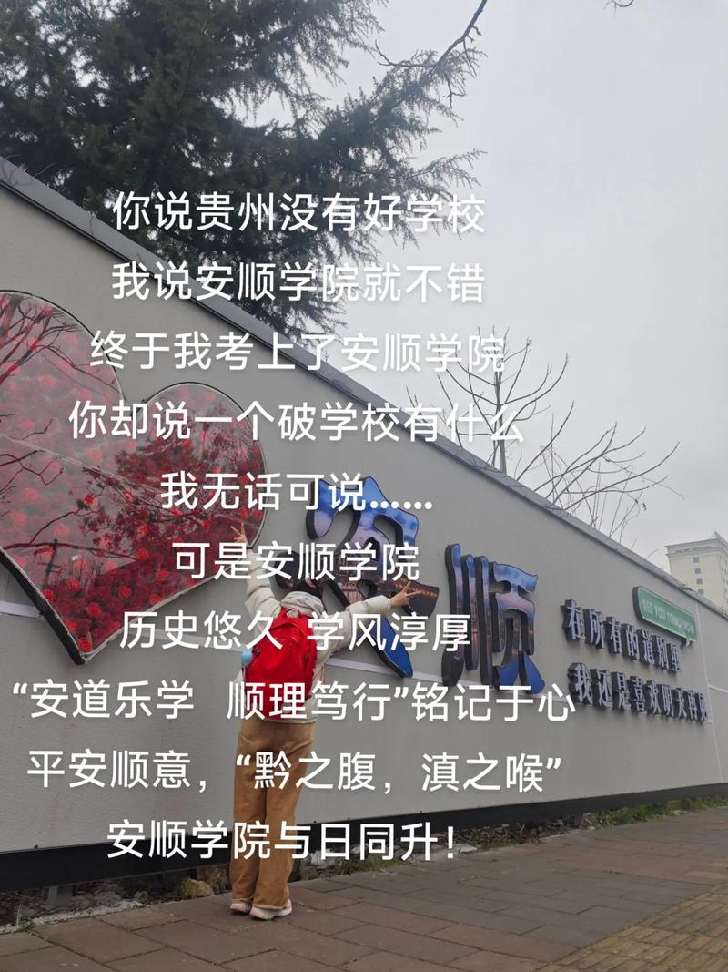 安顺肺炎疫情,安顺疫情最新通报今日新闻-第6张图片 安顺肺炎疫情,安顺疫情最新通报今日新闻-第6张图片