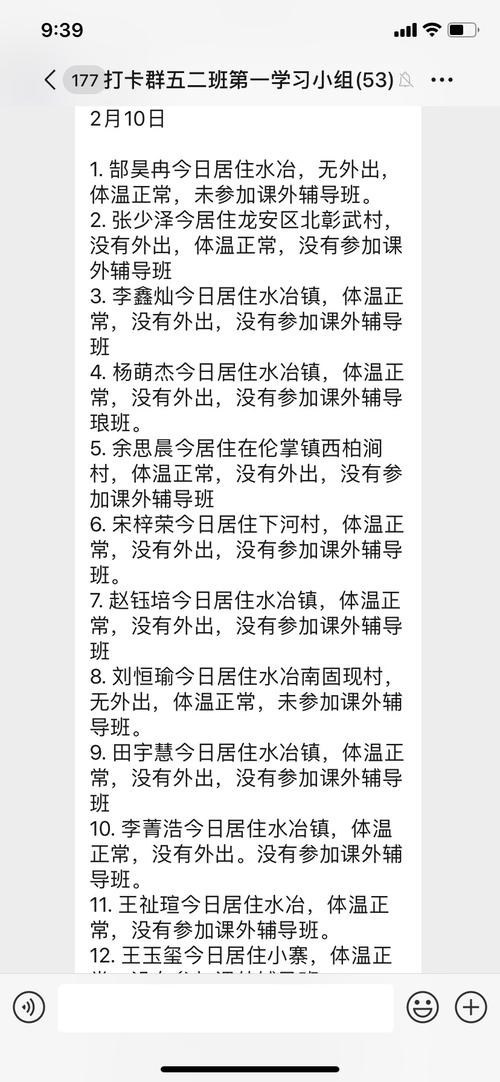 【安阳疫情记录,安阳疫情行程】-第4张图片 【安阳疫情记录,安阳疫情行程】-第4张图片