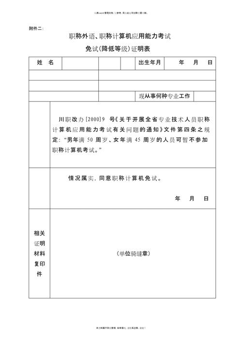安徽疫情表彰-安徽抗疫表彰-第5张图片 安徽疫情表彰-安徽抗疫表彰-第5张图片
