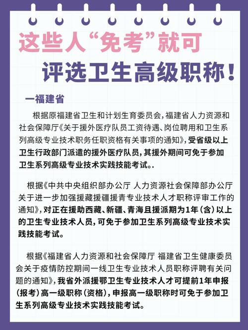 安徽疫情表彰-安徽抗疫表彰-第6张图片 安徽疫情表彰-安徽抗疫表彰-第6张图片