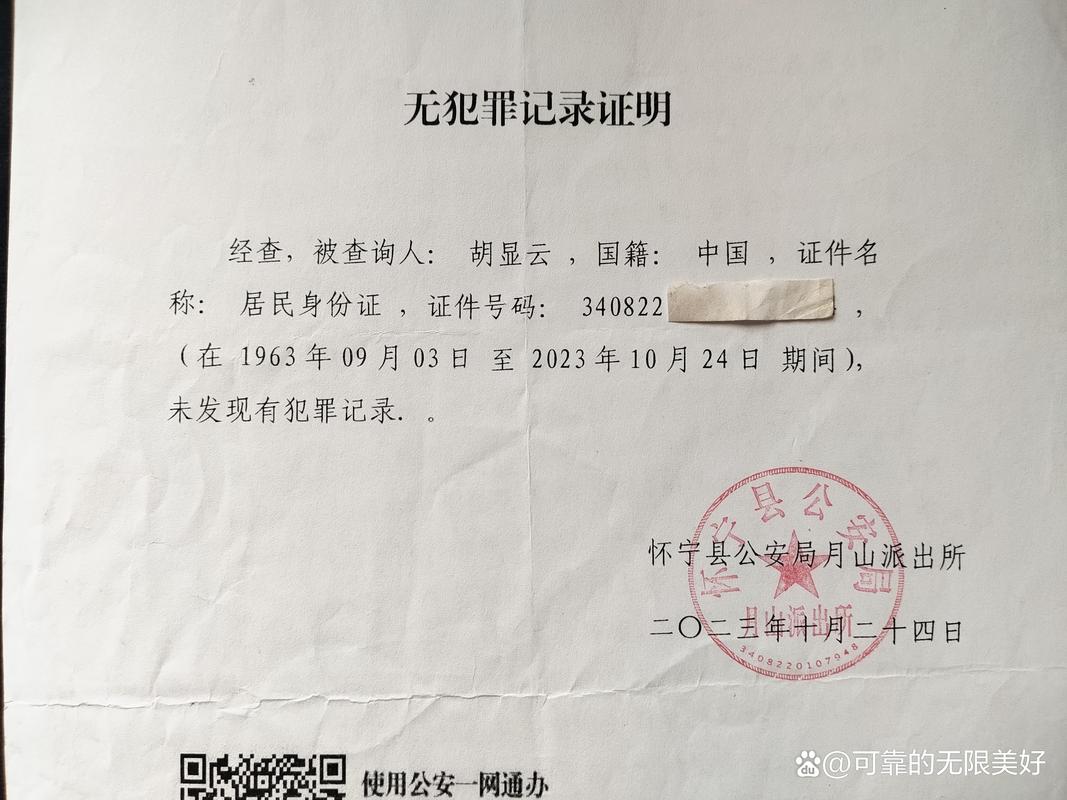 安康疫情政策-安康疫情防控指挥部发布提醒