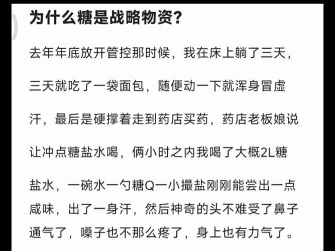 巴西糖疫情-巴西疫情影响糖产量吗?-第2张图片 巴西糖疫情-巴西疫情影响糖产量吗?-第2张图片