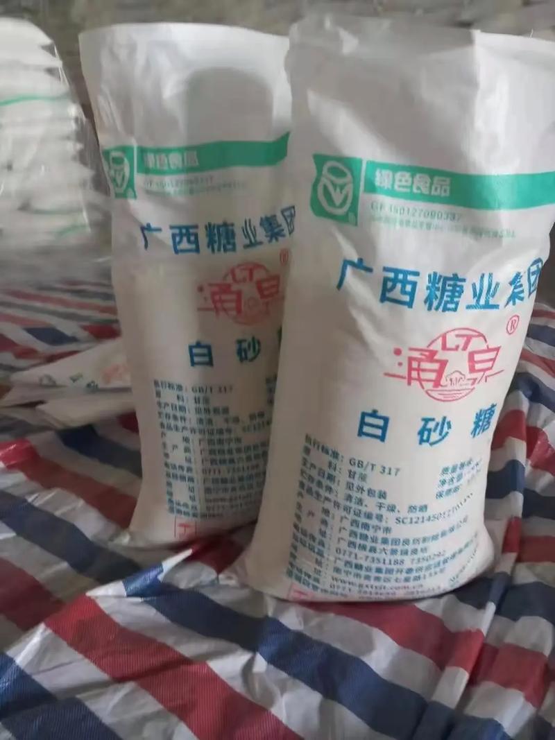 巴西糖疫情-巴西疫情影响糖产量吗?-第3张图片 巴西糖疫情-巴西疫情影响糖产量吗?-第3张图片